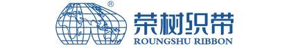 榮樹實業股份有限公司 Logo